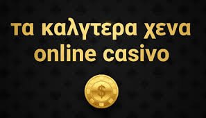 Νόμιμα Ξένα Καζίνο Πρέπει να Ξέρετε